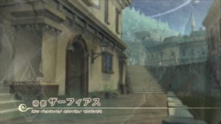 ストーリー ヴェスペリ屋